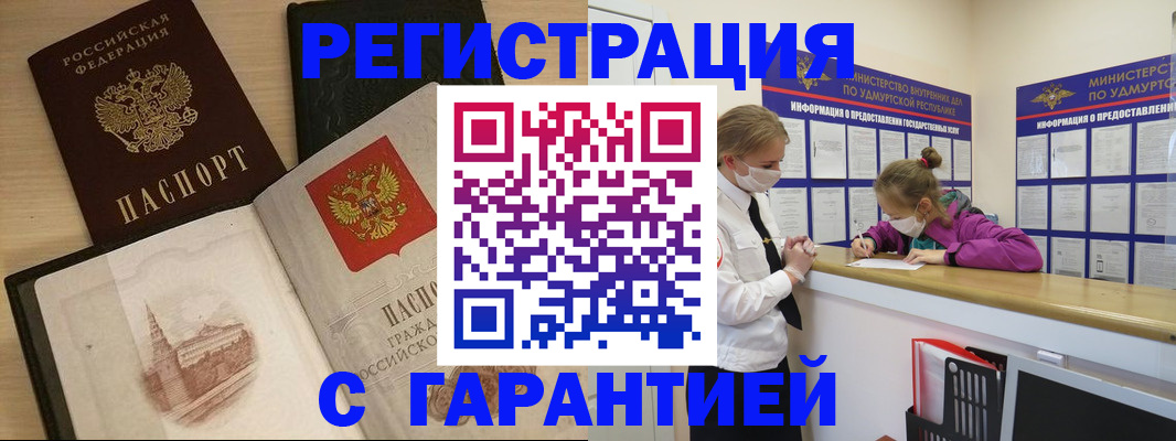 временная регистрация госуслуги в Волоколамске